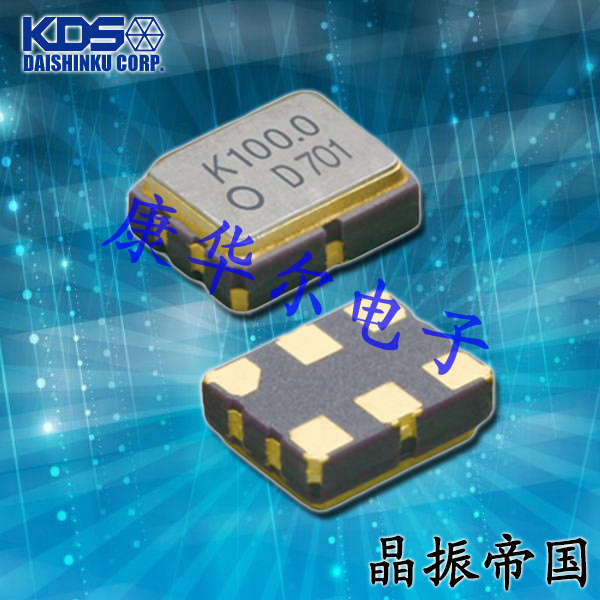 KDS大真空晶振,DSO323SJCAC-125.006250MHz,LVDS输出差分晶振,6G通信晶振