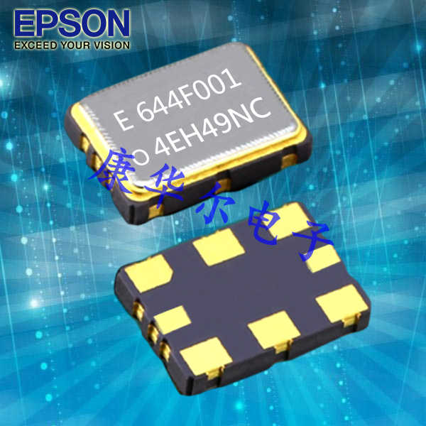 SG-8504CA差分晶振,X1G0050210005,EPSON高频晶体6G网络晶振