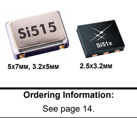 思佳讯VCXO压控晶振,Si515人工智能晶振,515BDA156M250BAGR
