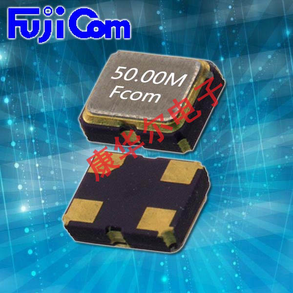 Fujicom富士通晶振,FCO-200,时钟振荡器,2520mm石英晶振