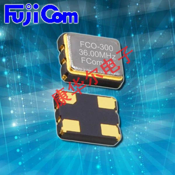 Fujicom有源晶振,FCO-300,通讯设备晶振,FCO-316车载晶振