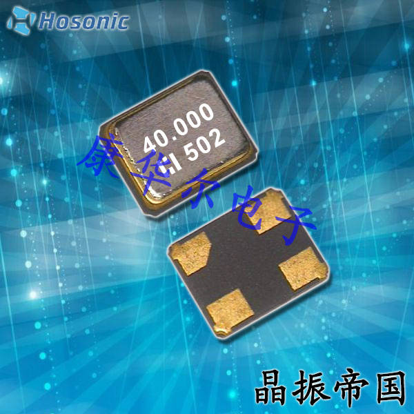 E1SB37E0X0002E,HOSONIC鸿星晶振,台产进口晶振