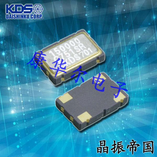 1XSR033333AB,DSO751SRAB振荡器,车载多媒体设备晶振